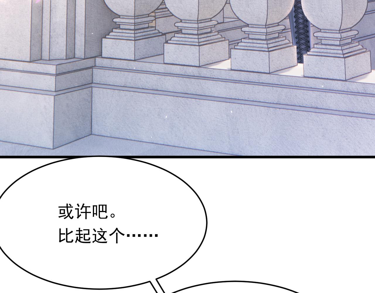 第173话 终于见到他78