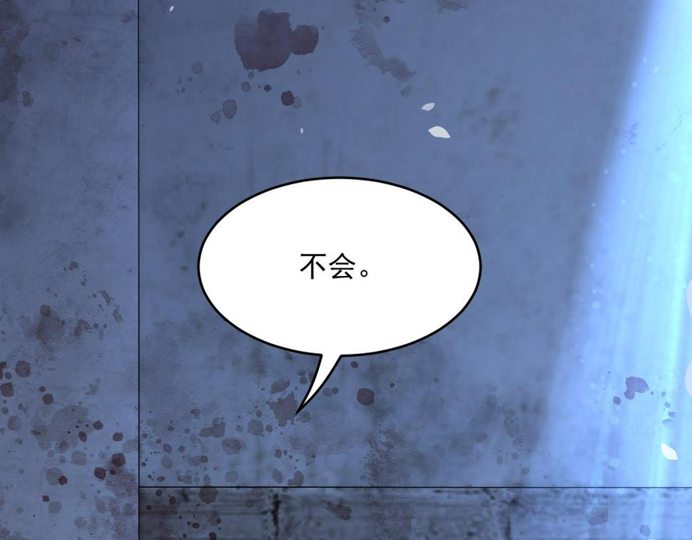 第203话 终于说出口90