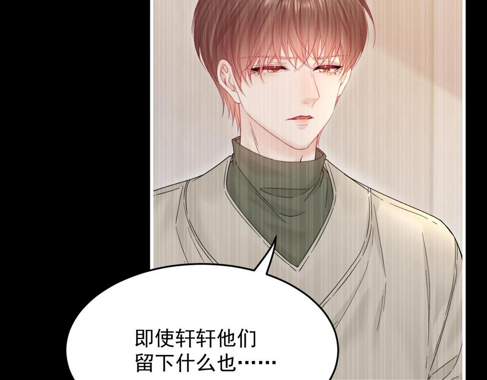 第201话 投喂慕西一枚51