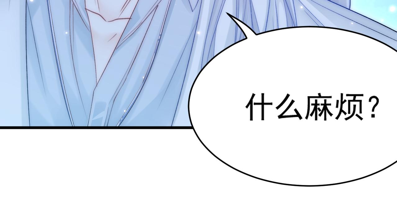 第145话 不应再隐瞒85