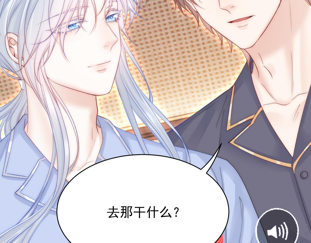 第180话 将你揉碎24