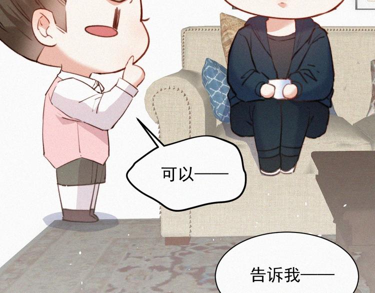 第6话 寻找出路54
