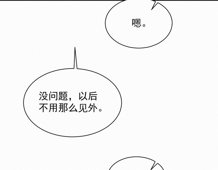 第9话 言不由衷38