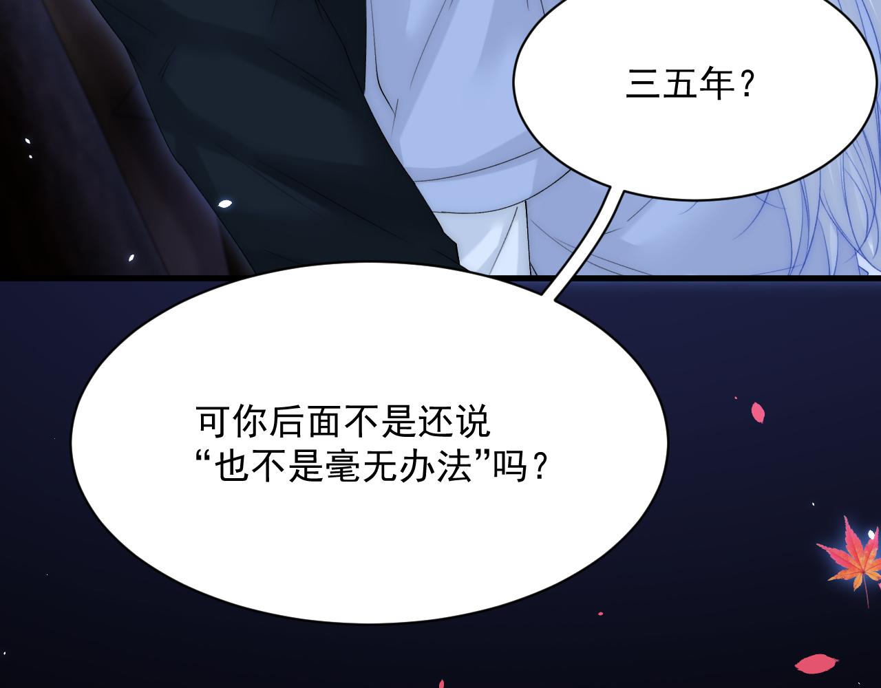 第177话 因为我爱你94