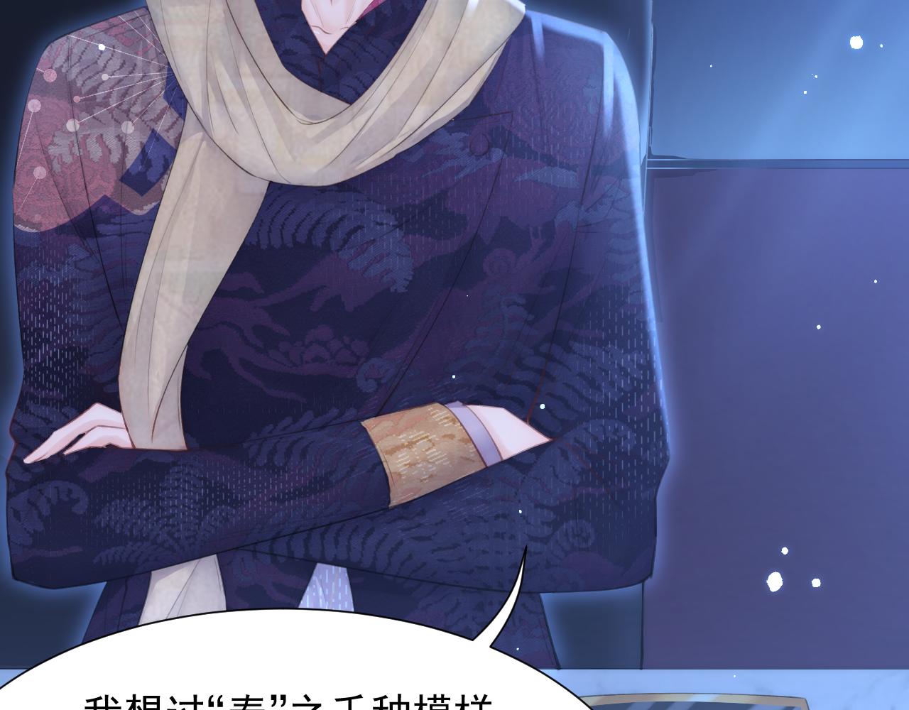 【特别篇】女装比赛69