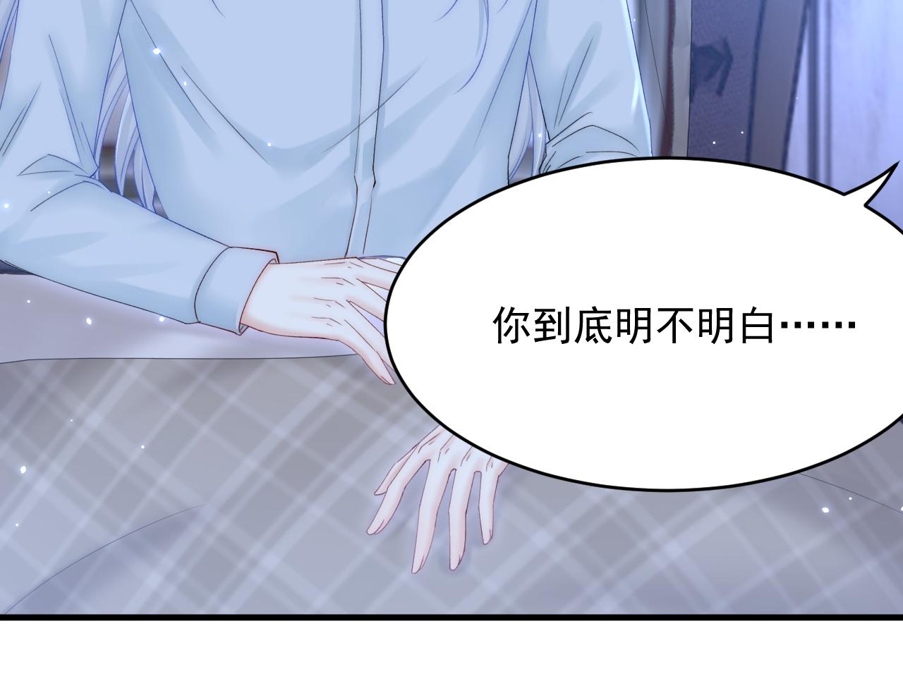 第148话 新的生命69