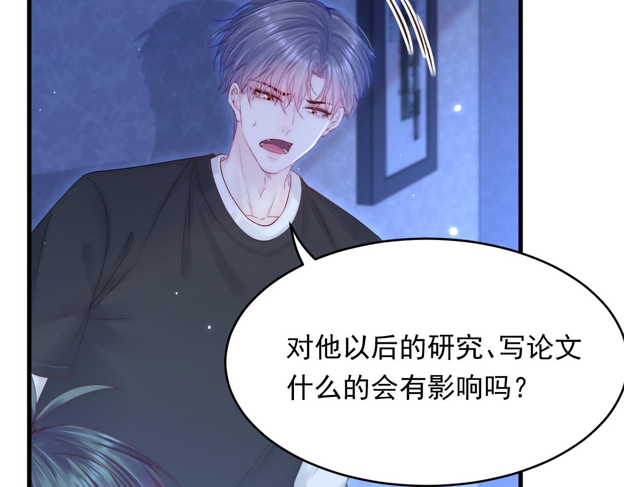 第141话 都会好起来17