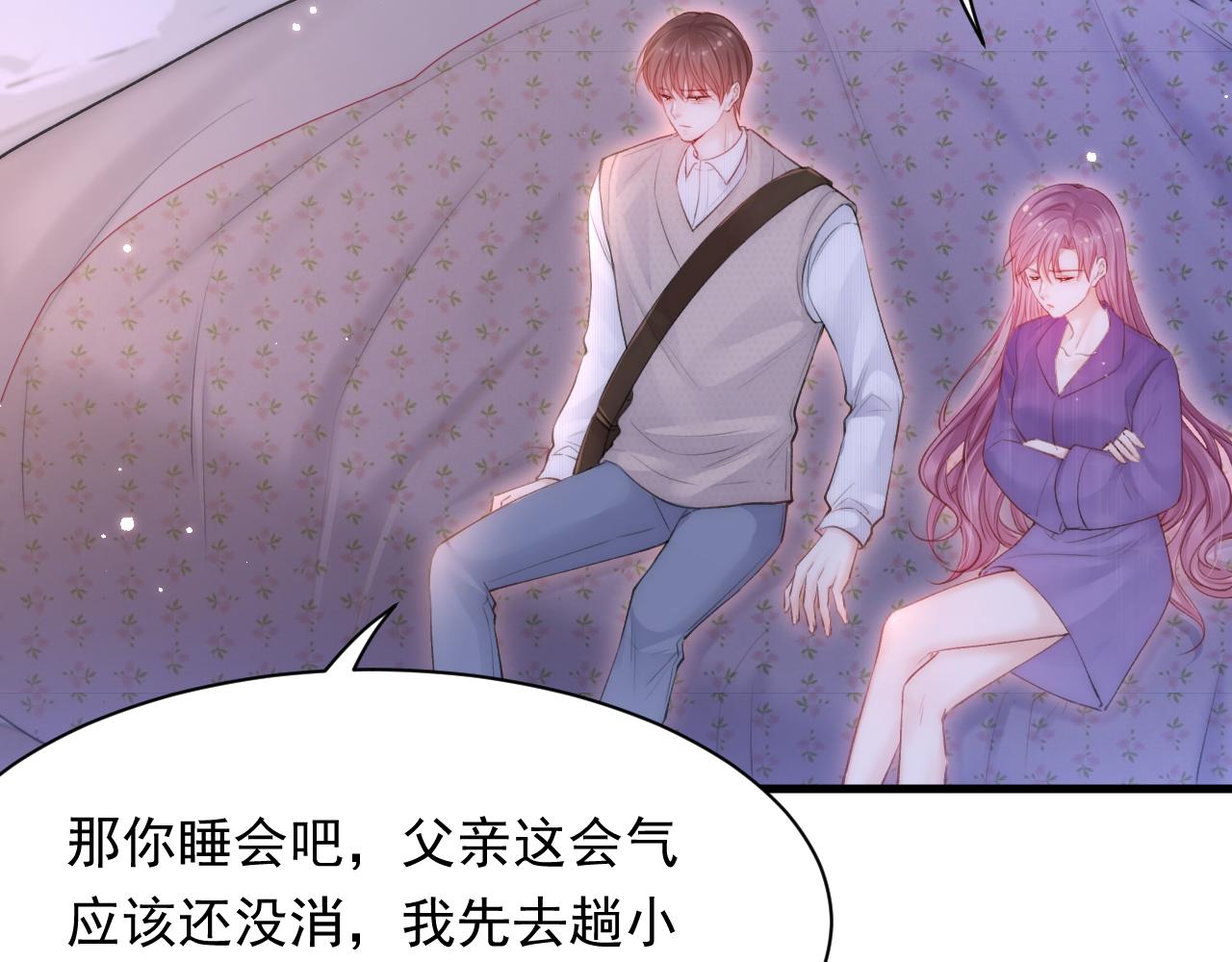 第110话 强行销售狗粮53
