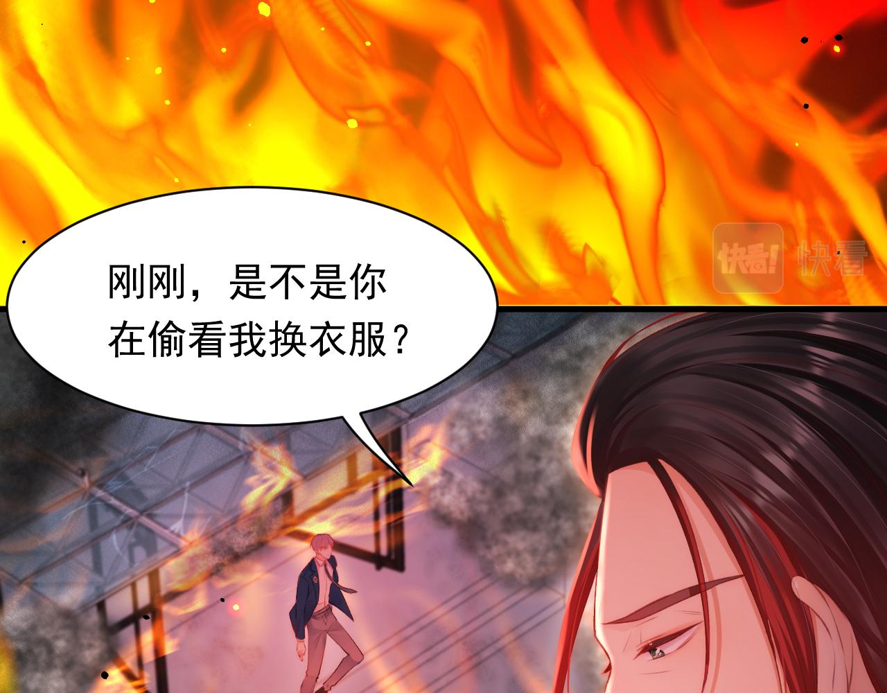 第104话 令人心动的”人类”67
