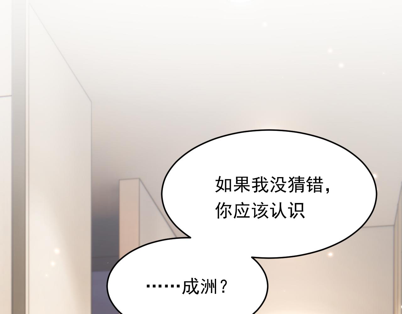 第172话 二爷的消息80