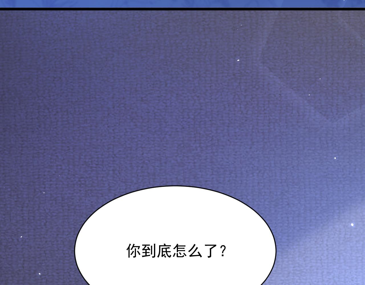 第175话 睡前私语83