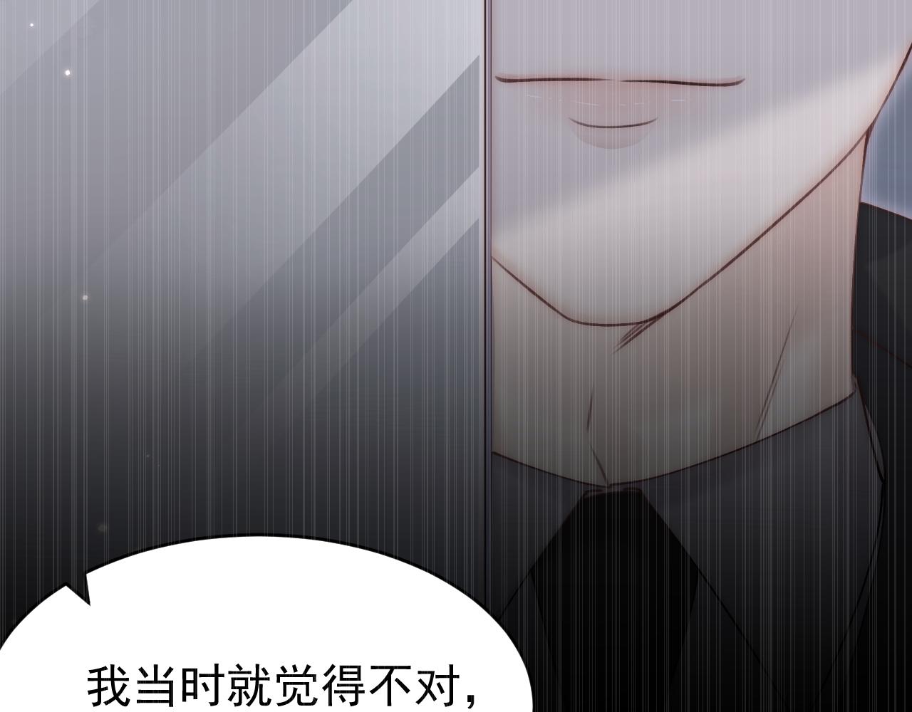 第157话 可疑的礼帽男66