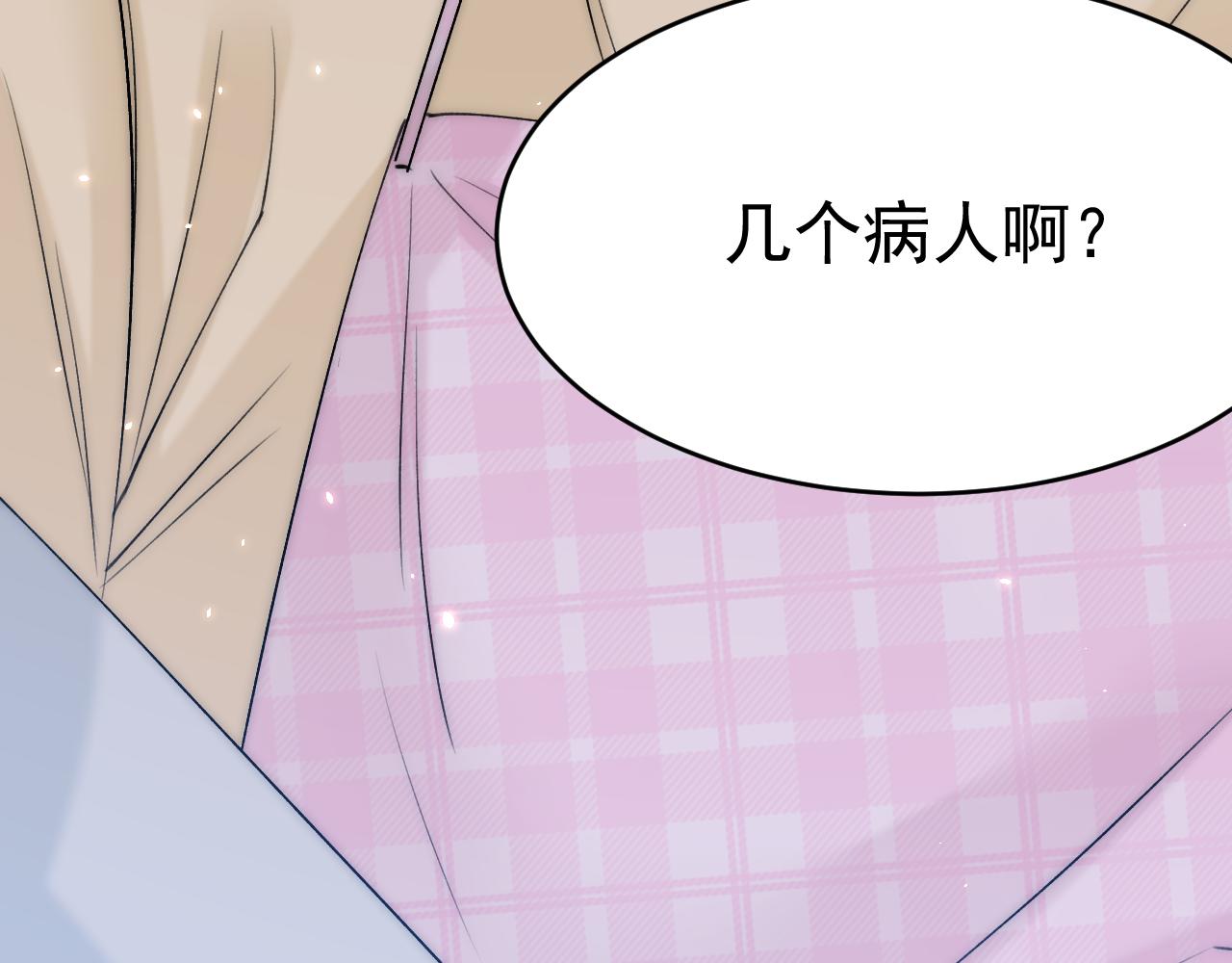 第173话 终于见到他116