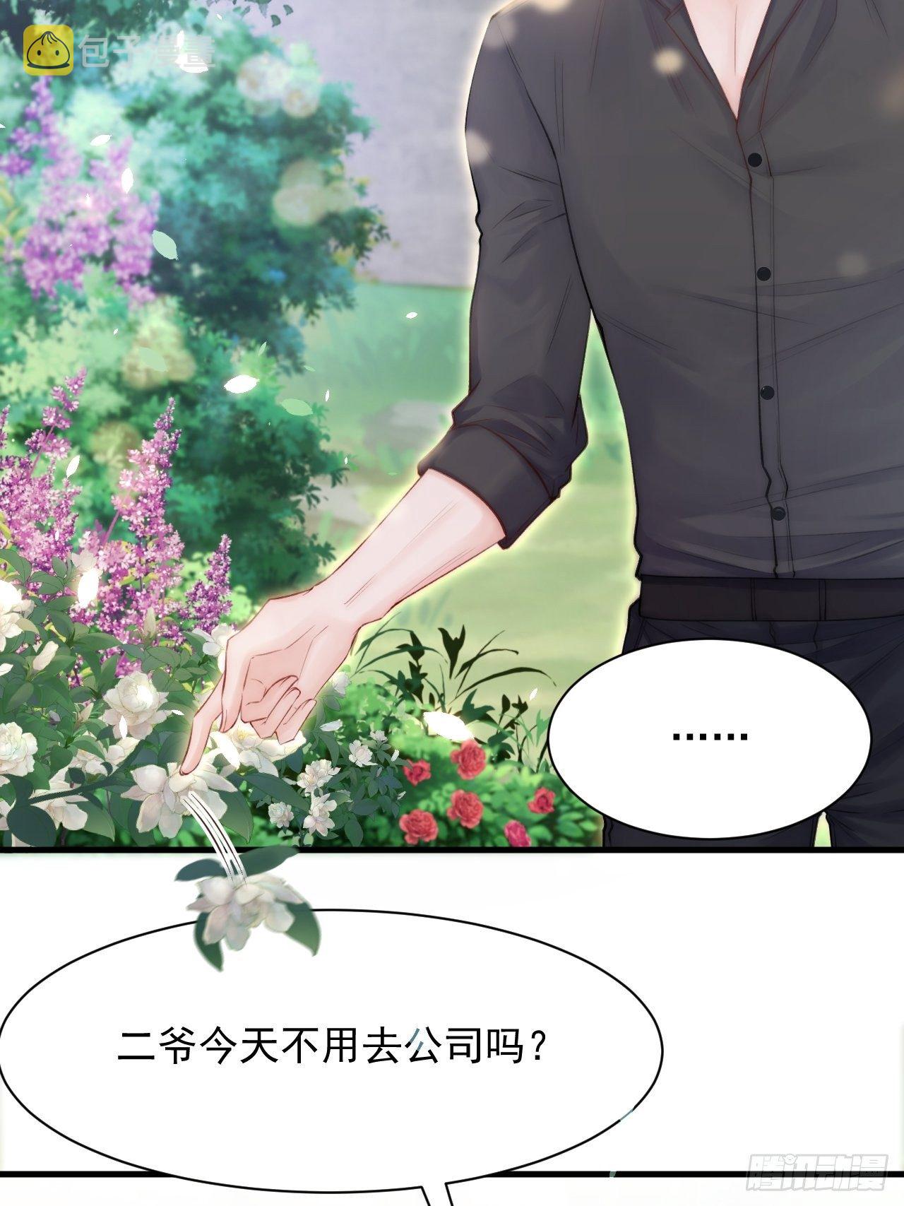第78话 睡嘛睡起来hi18