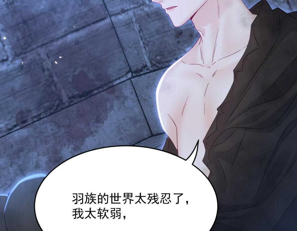 第203话 终于说出口59