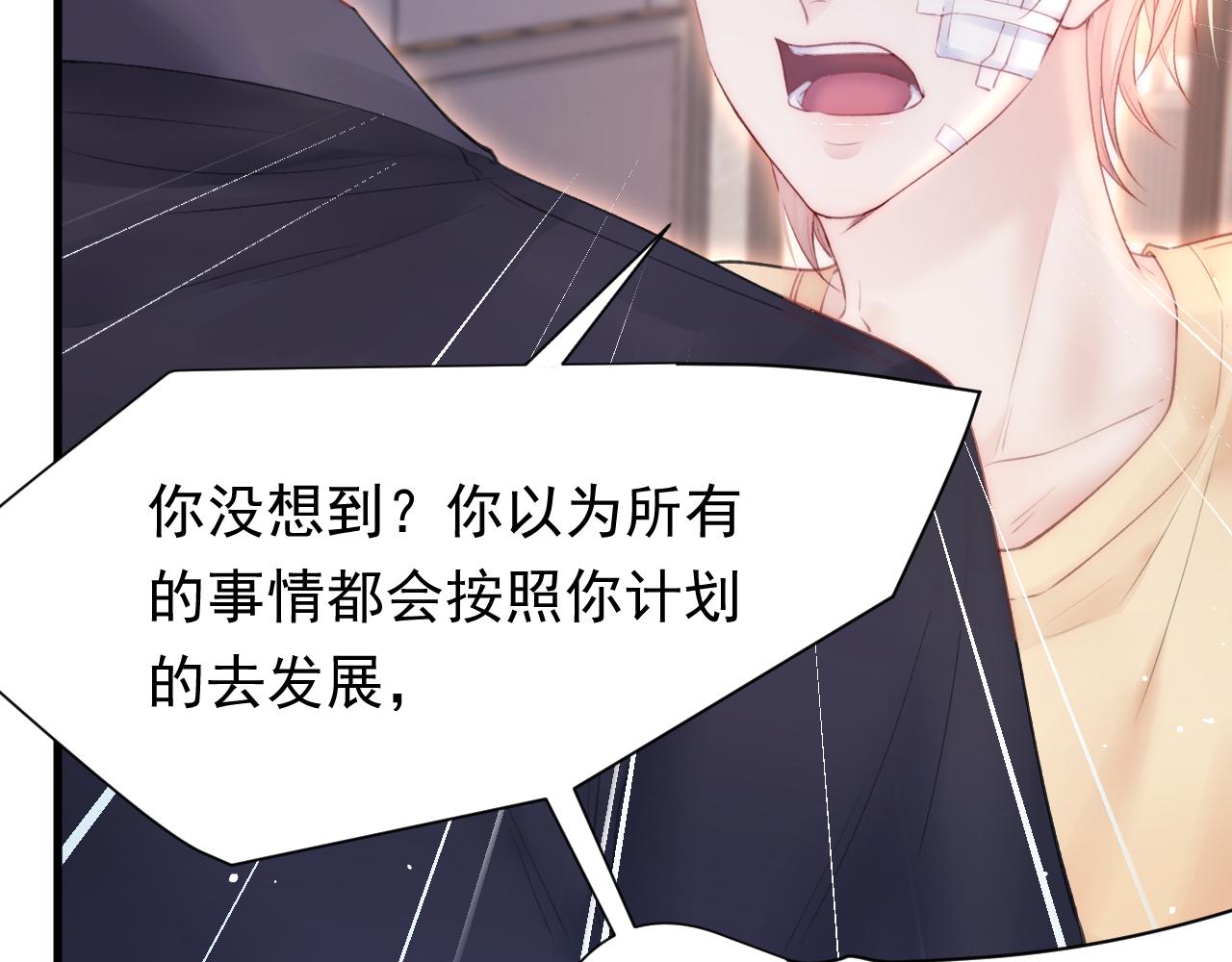 第88话 进击的成洲97