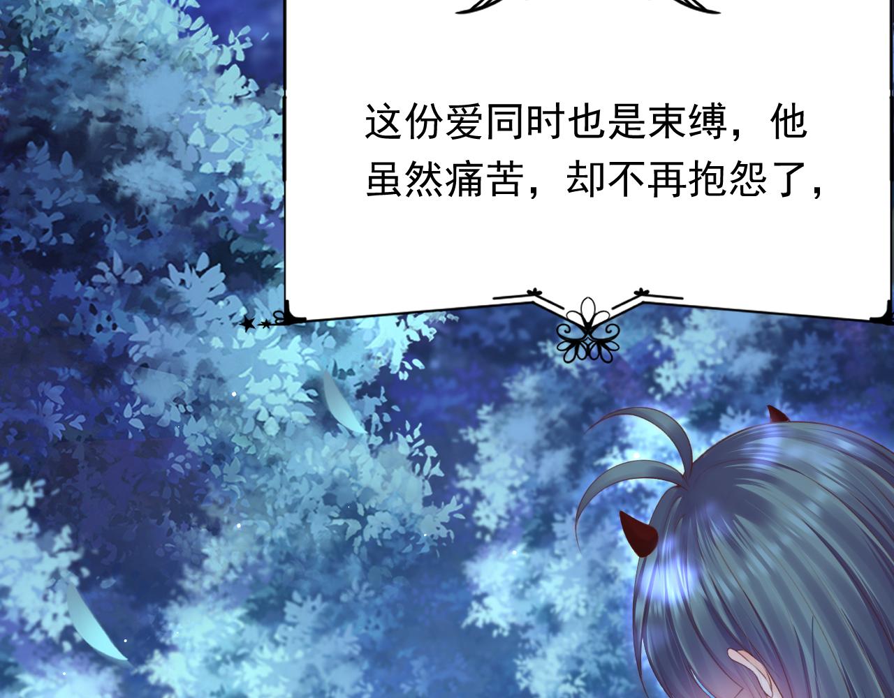 第153话 少年都已长大88