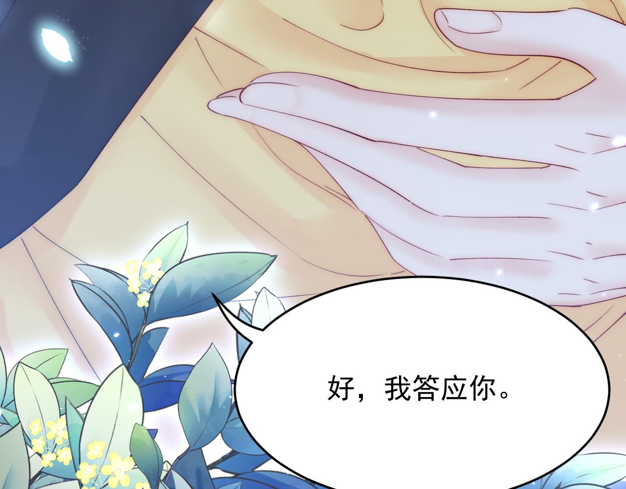 161话 不像我自己36