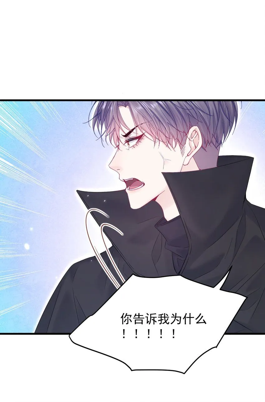 214话 连灵魂都老去（四）23