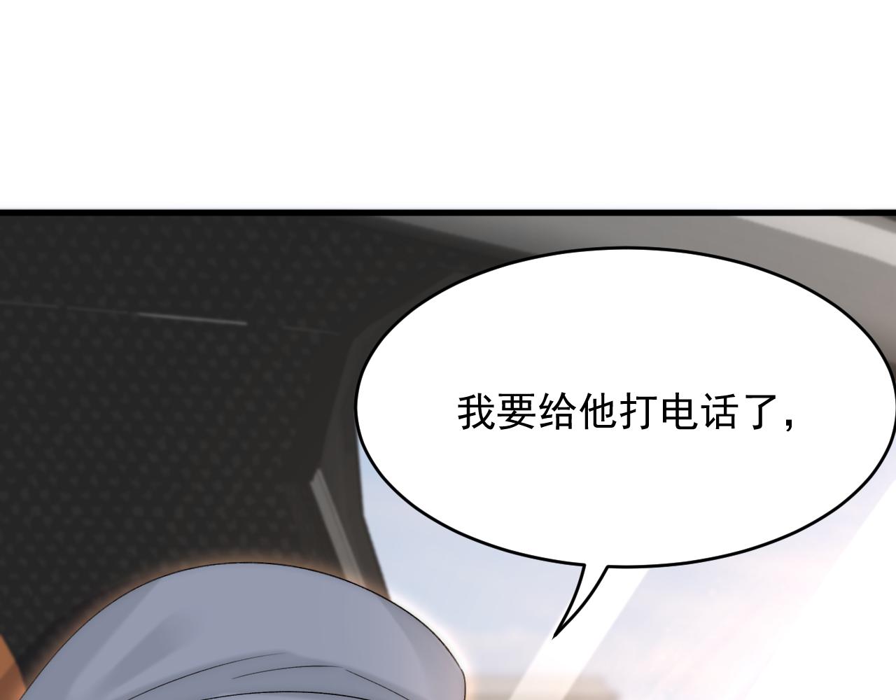 第169话 请你回避一下171