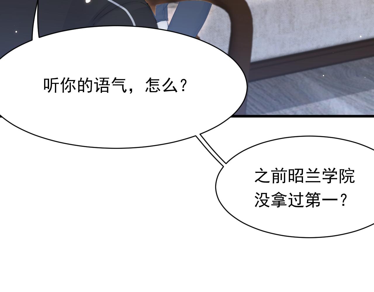 第111话 朝西献计22