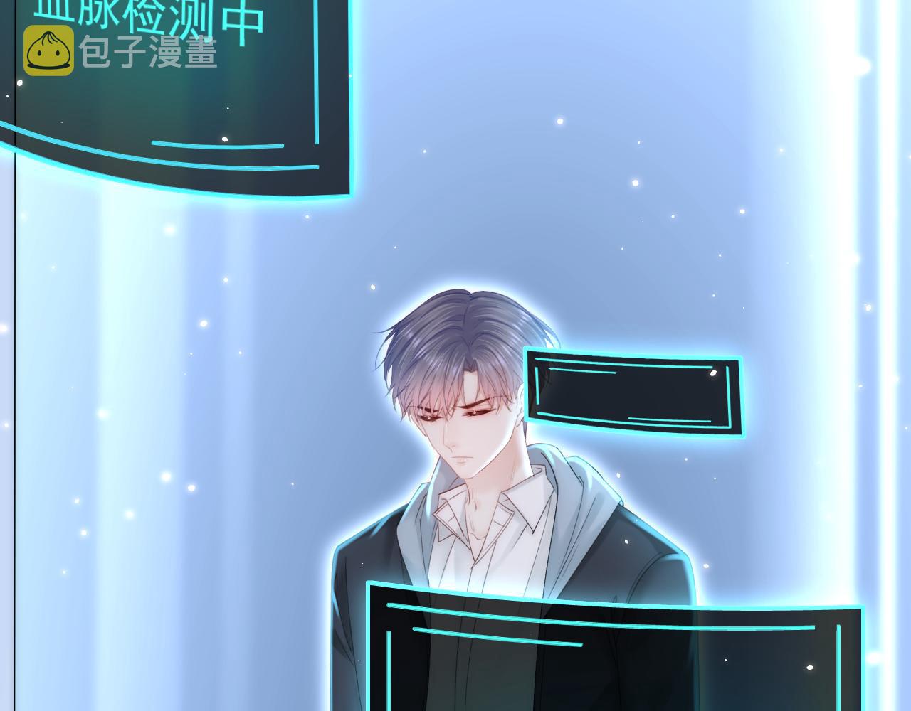 第150话 级别太高无法检测28