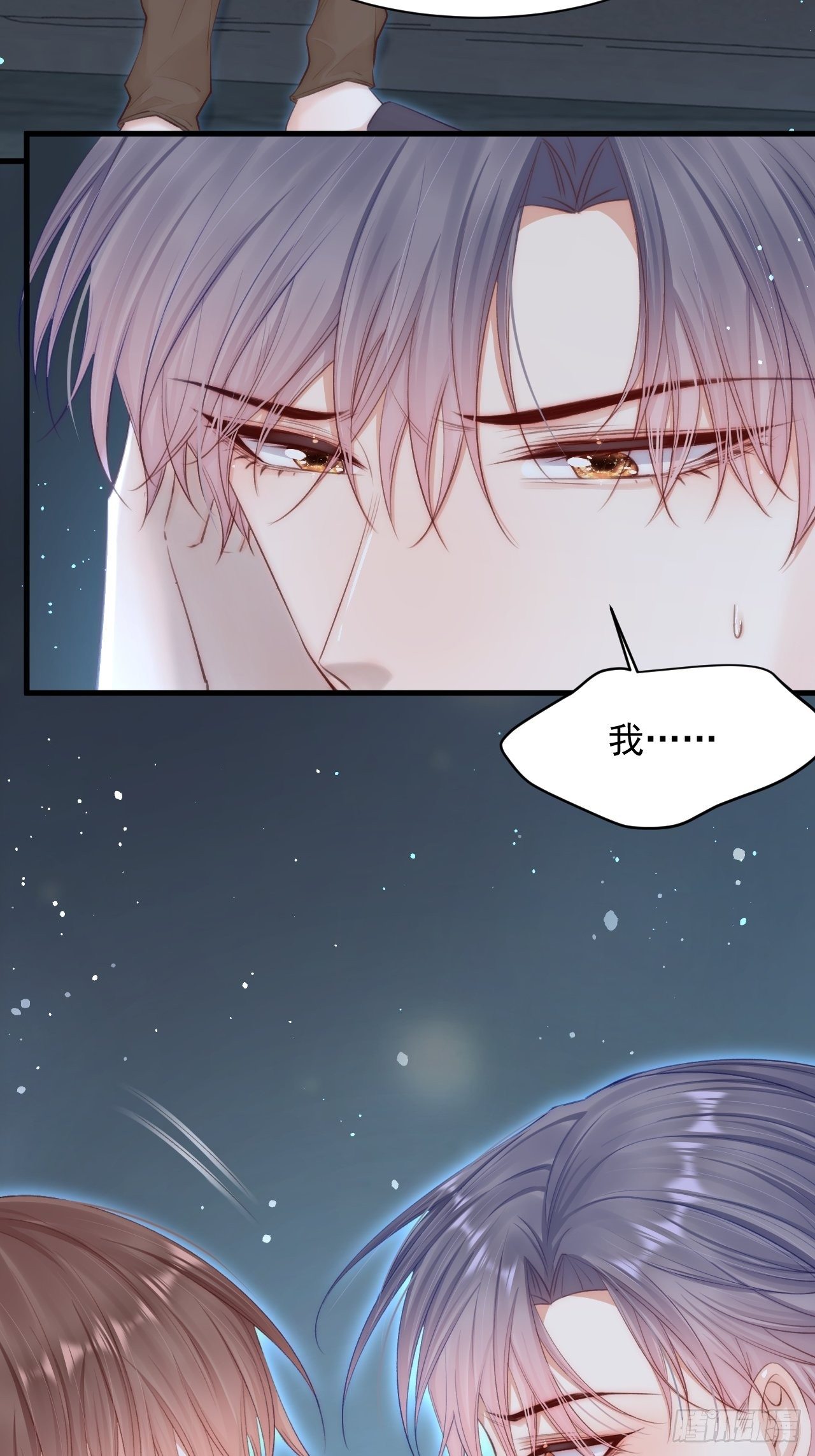 第74话 不存在的时间12