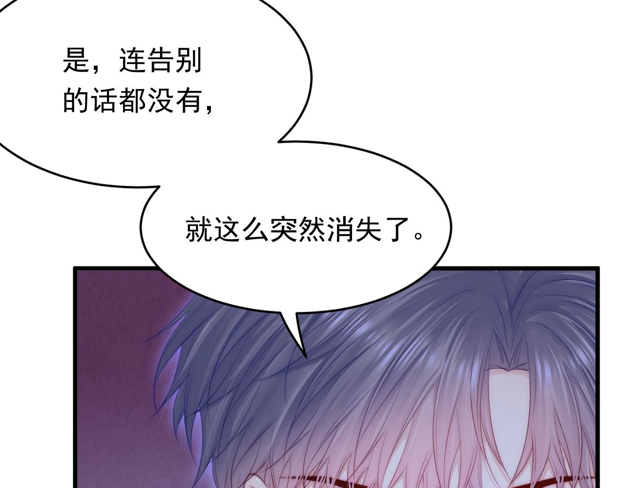 第146话 神兔族与白奴（上）61