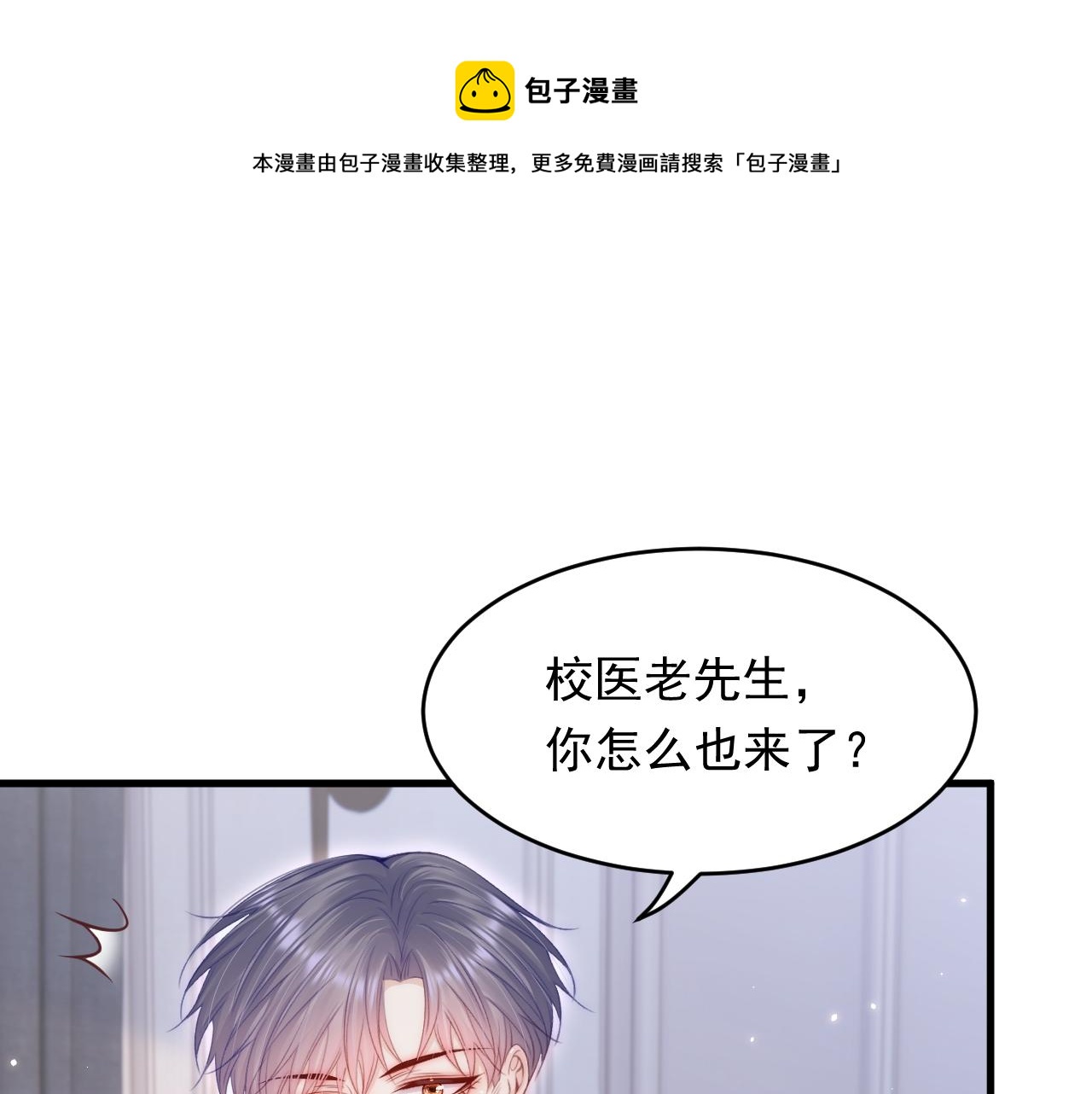 第131话 他的选择（下）24