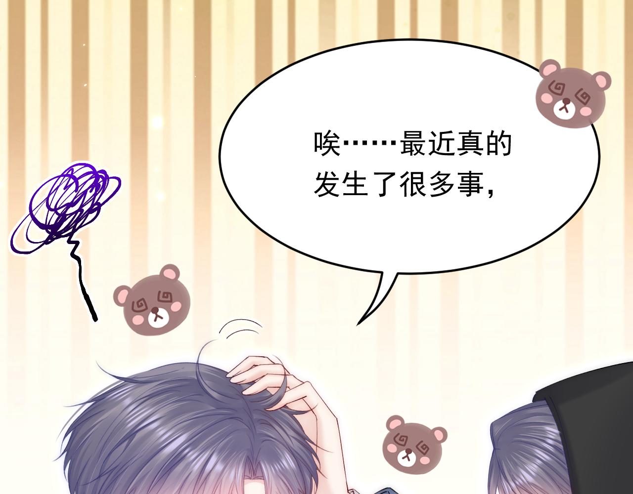 165话 秋鹤幸存者162