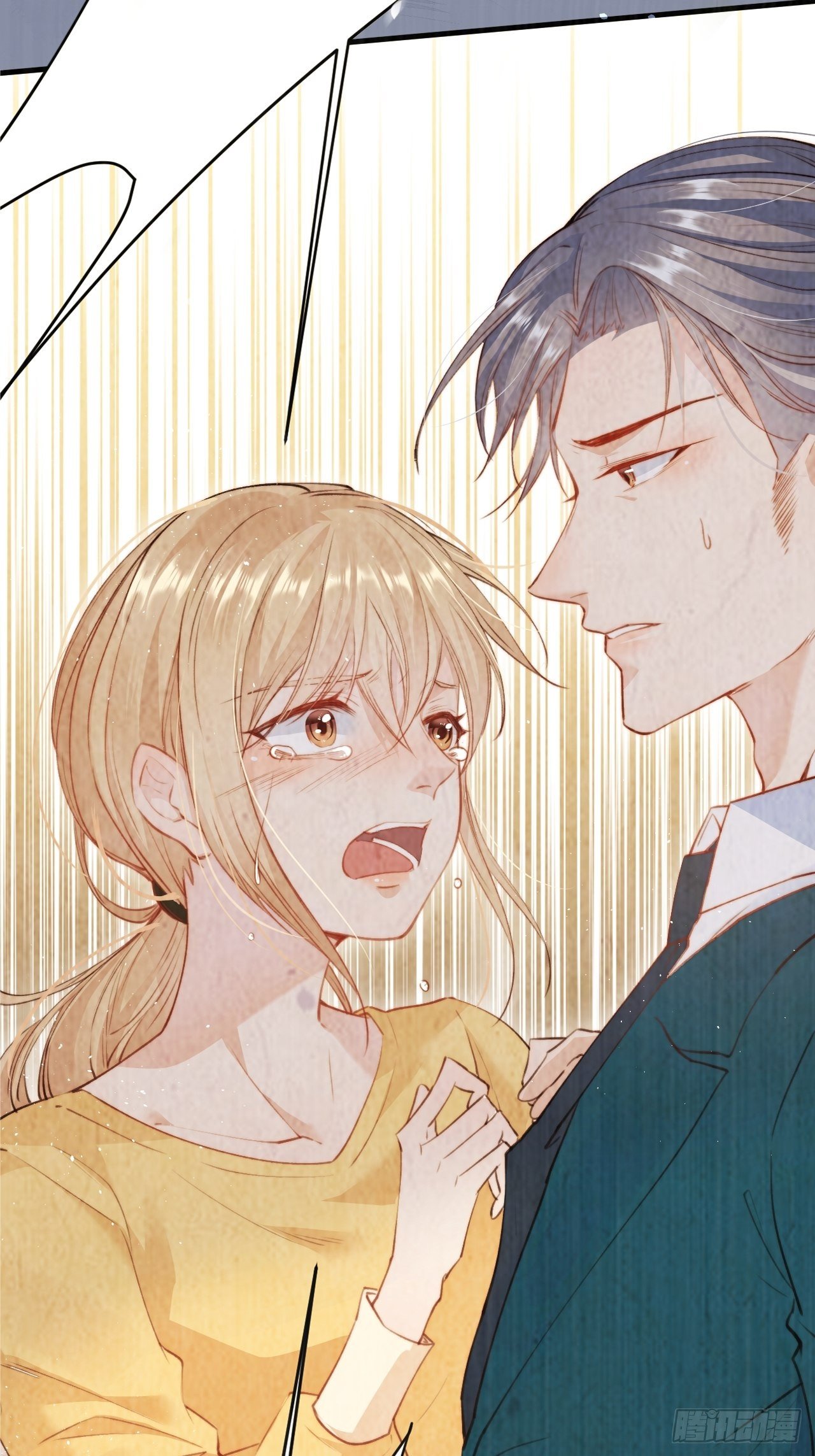 第69话 要不要跟我好45