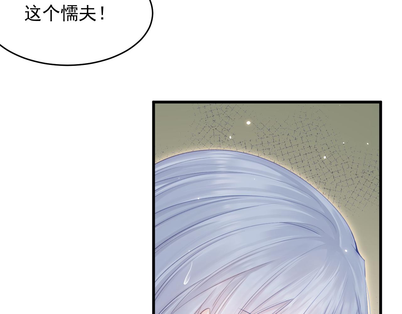 第129话 他的选择（上）79