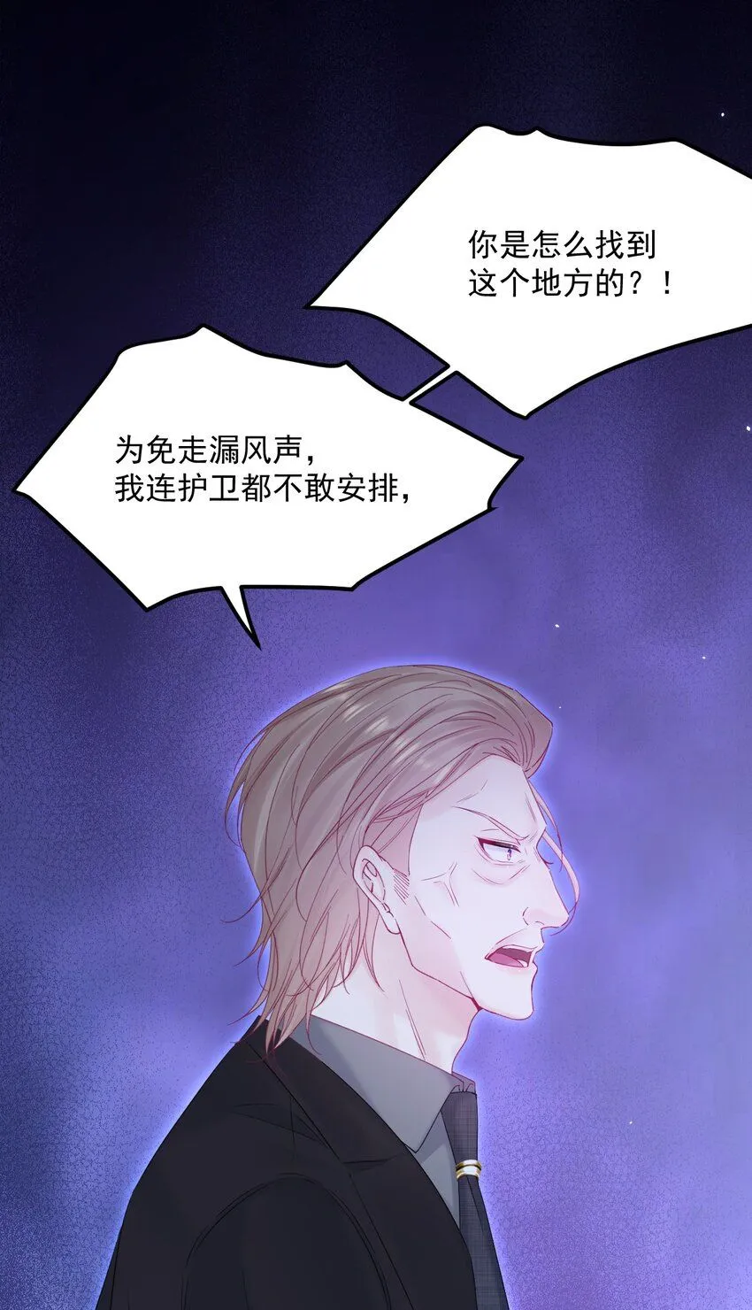 216话 连灵魂都老去（六）15