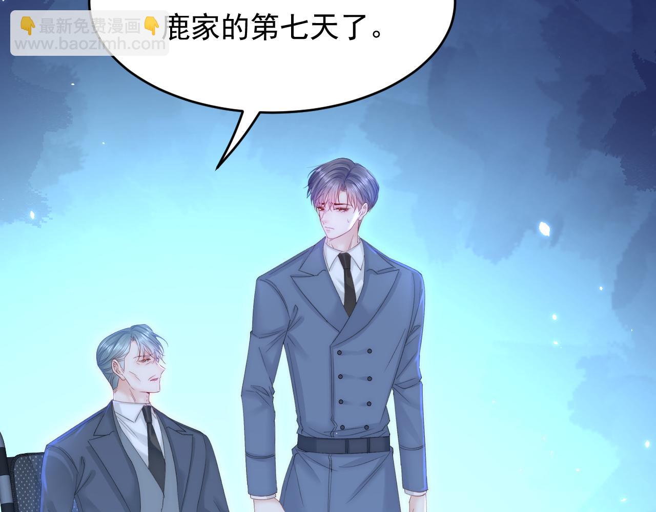 第169话 请你回避一下84