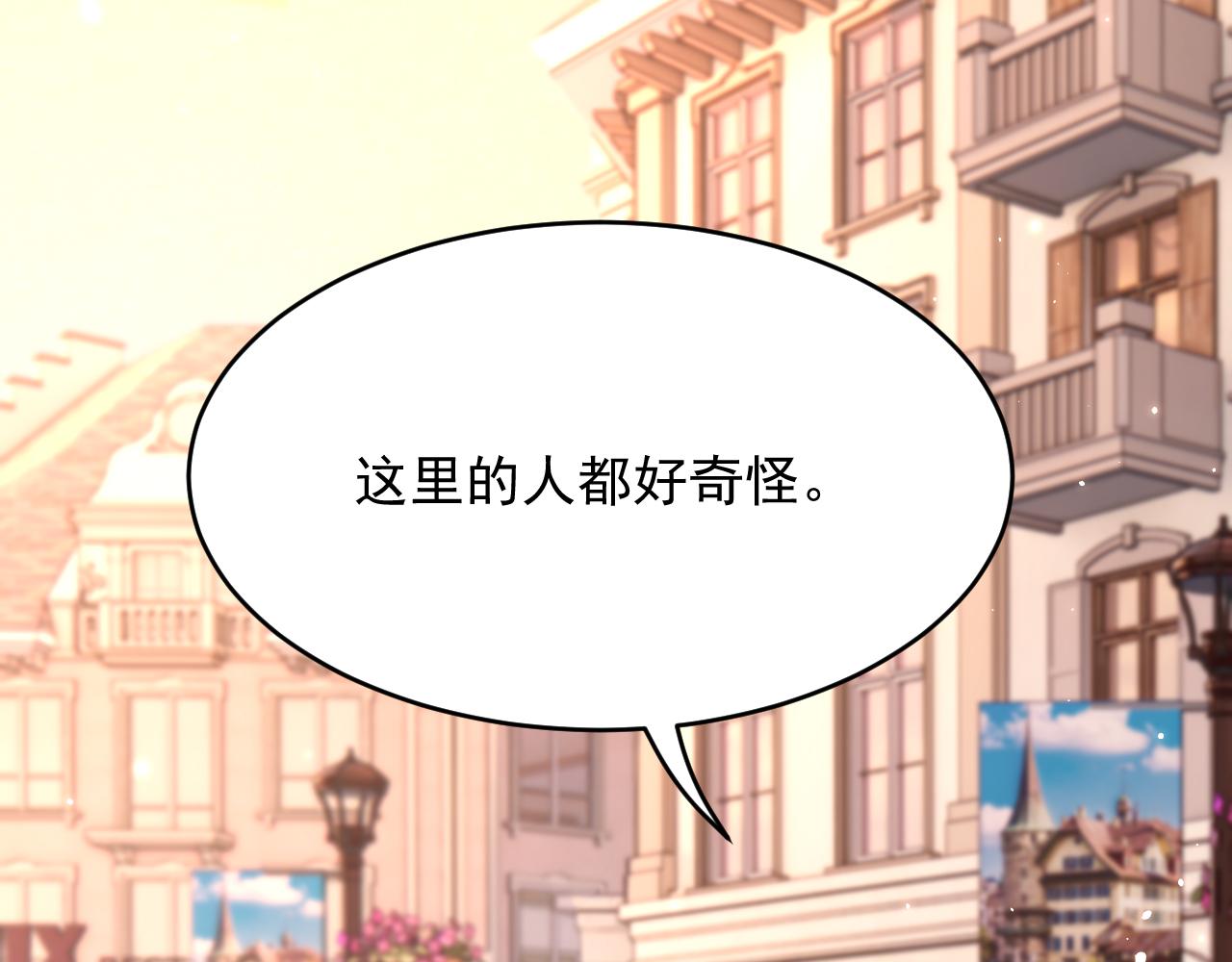 第154话 到伊斯大陆之不许笑24