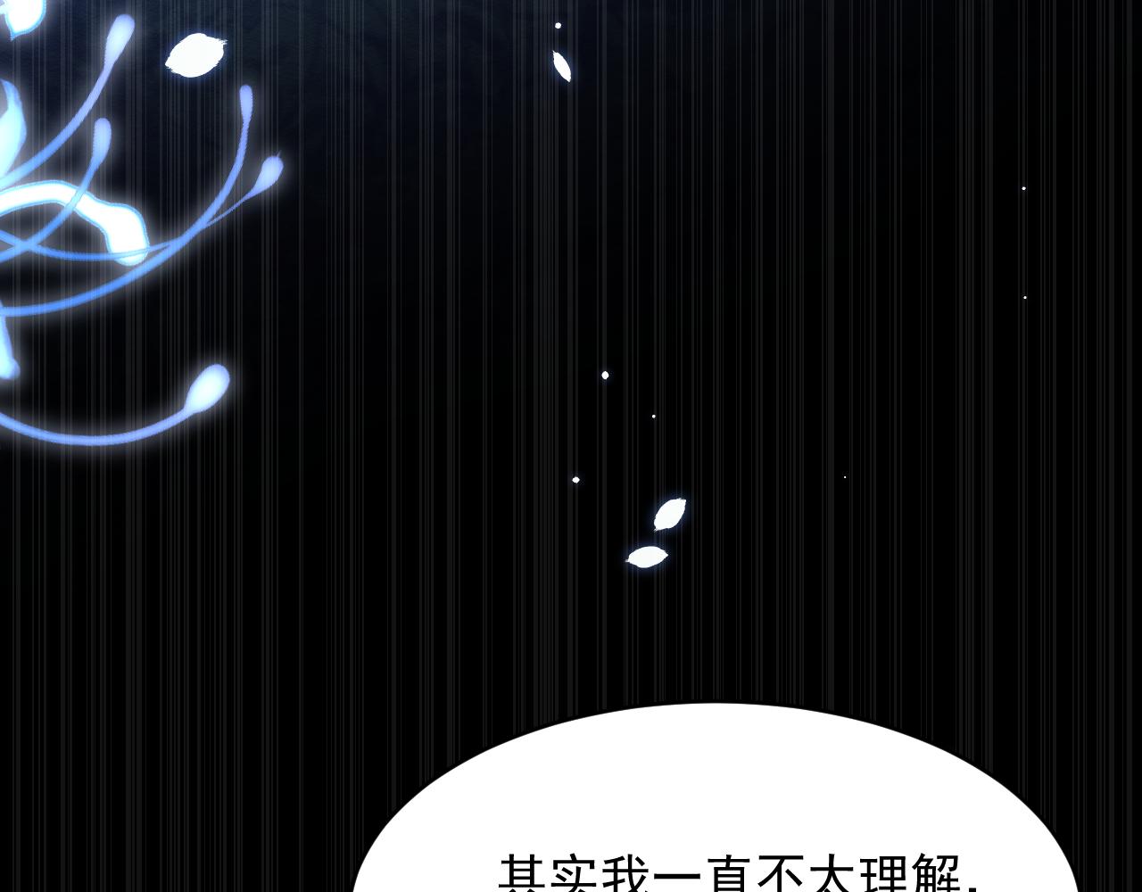 第147话 神兔族与白奴（下）16