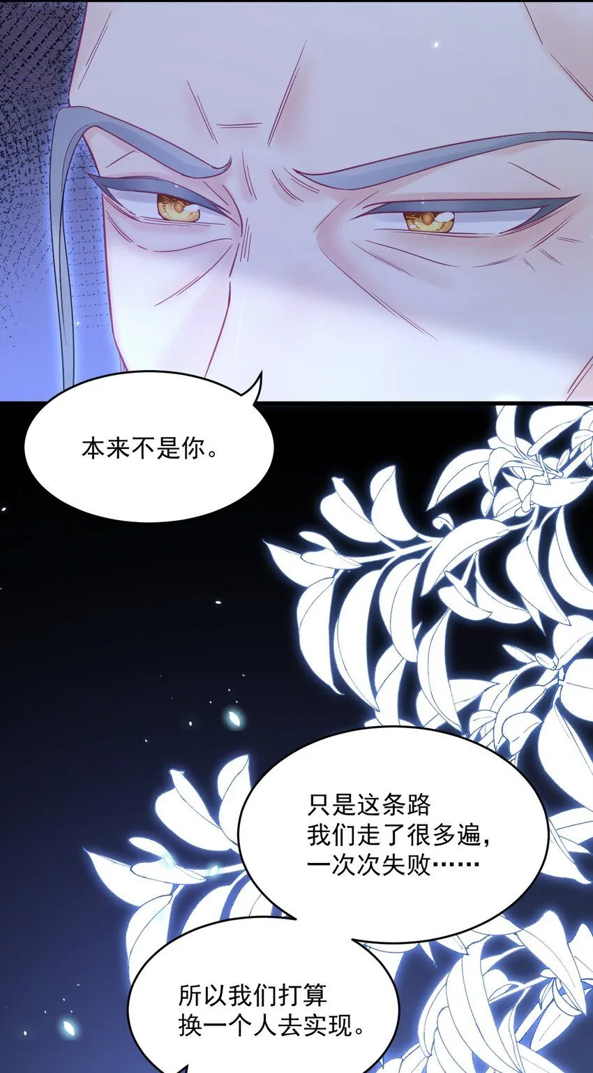 219话 最终章倒计时（四）20