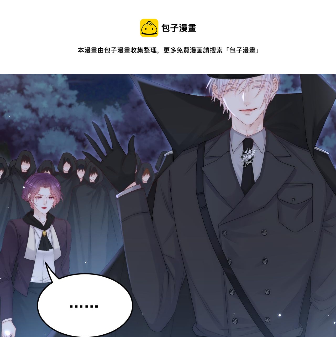 第132话 朝西VS基恩8