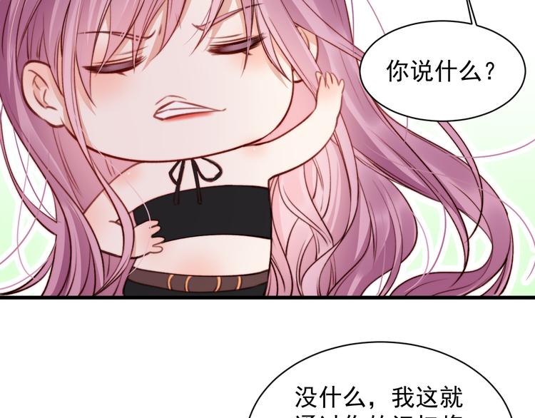第17话 孩子被教坏了?29