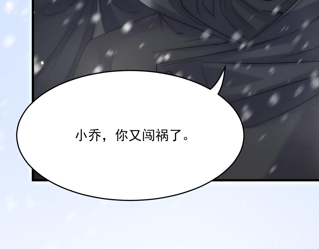 第185话 黑金羽毛再现89