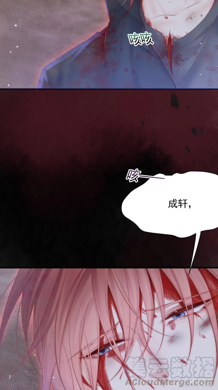 第87话 他的好大儿15