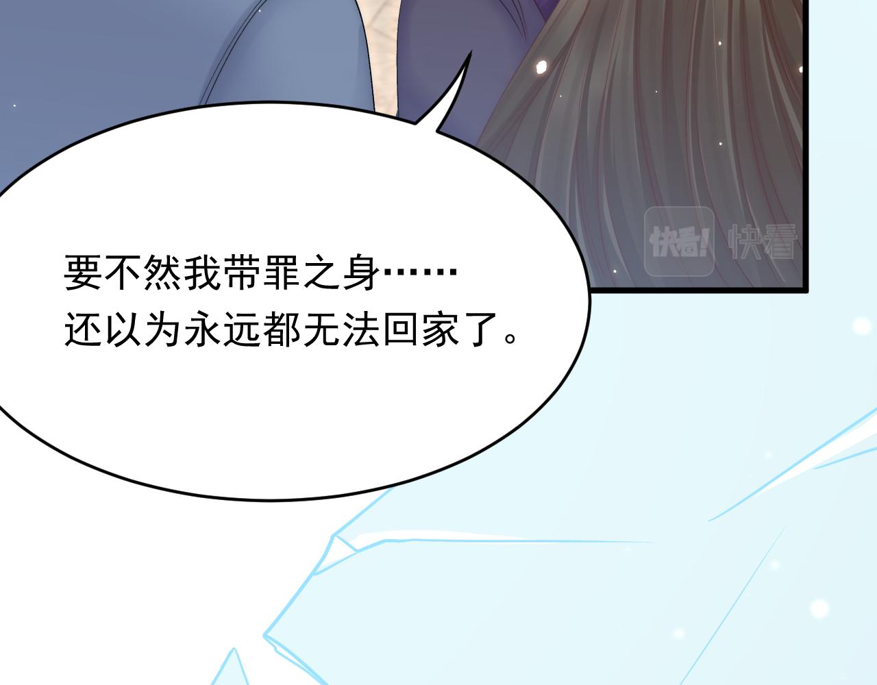 第158话 偶遇故人100