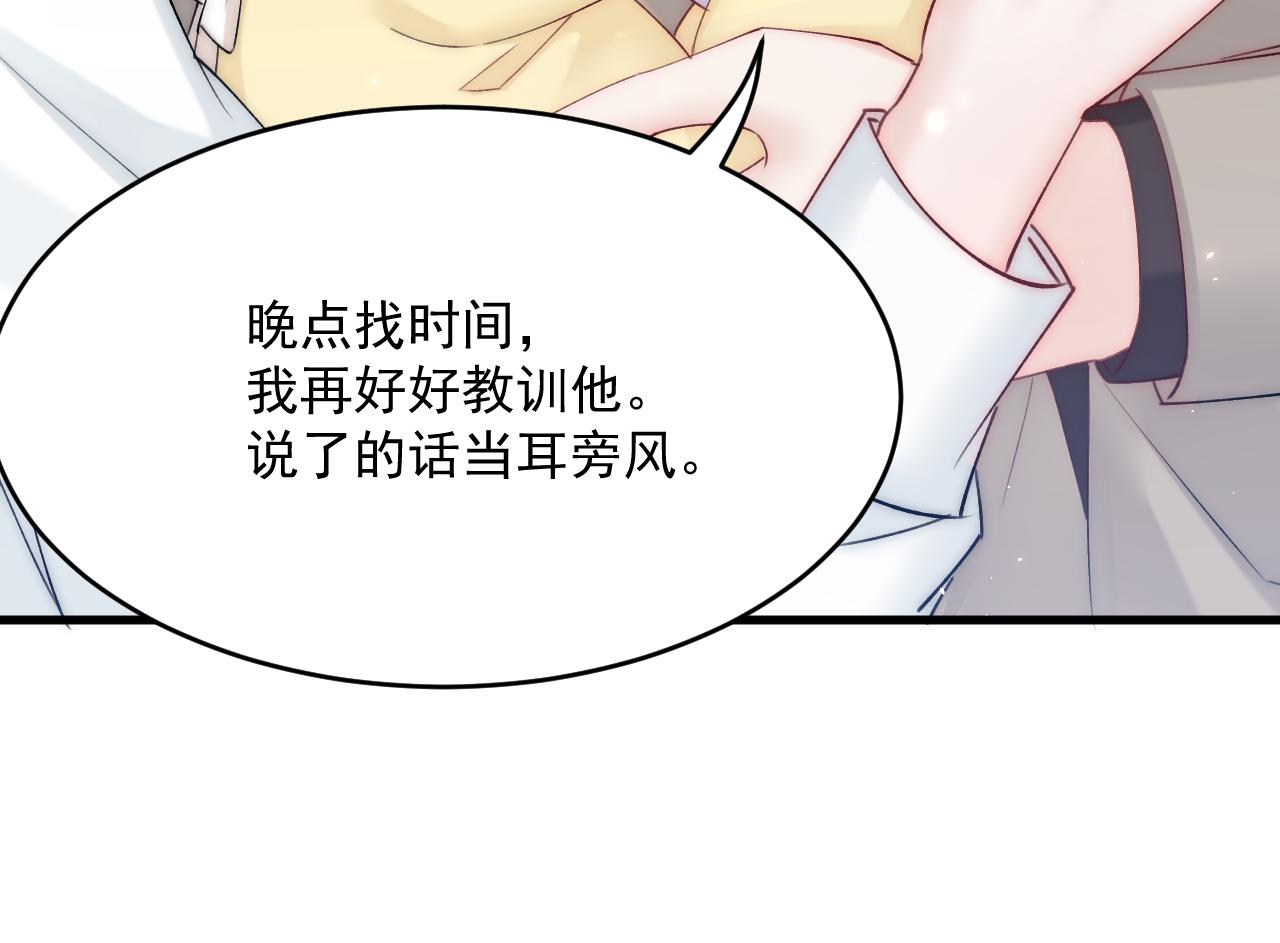 第184话 路过四季69