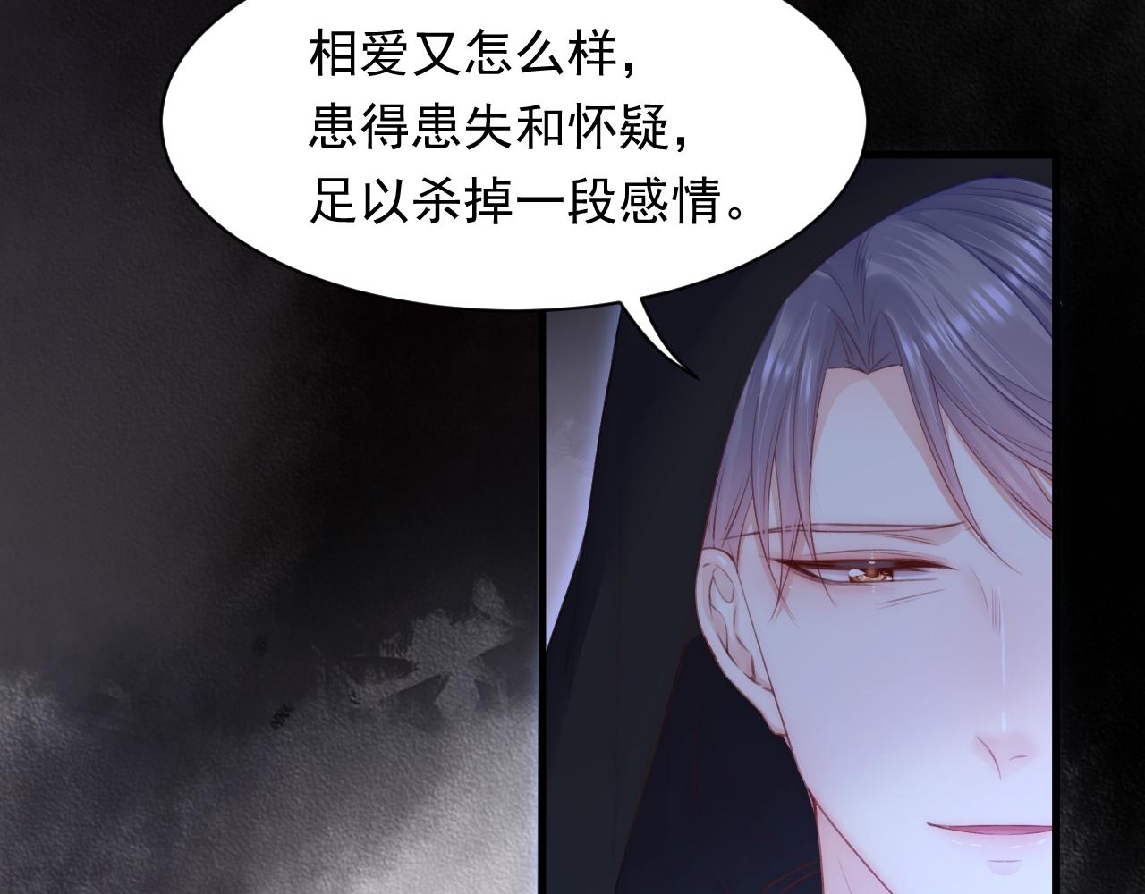 第107话 要要要39