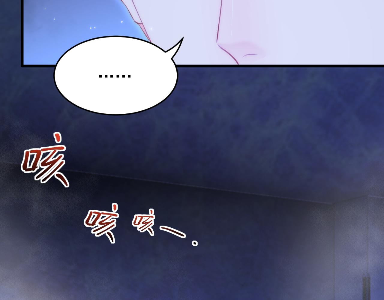 第138话 放下？30