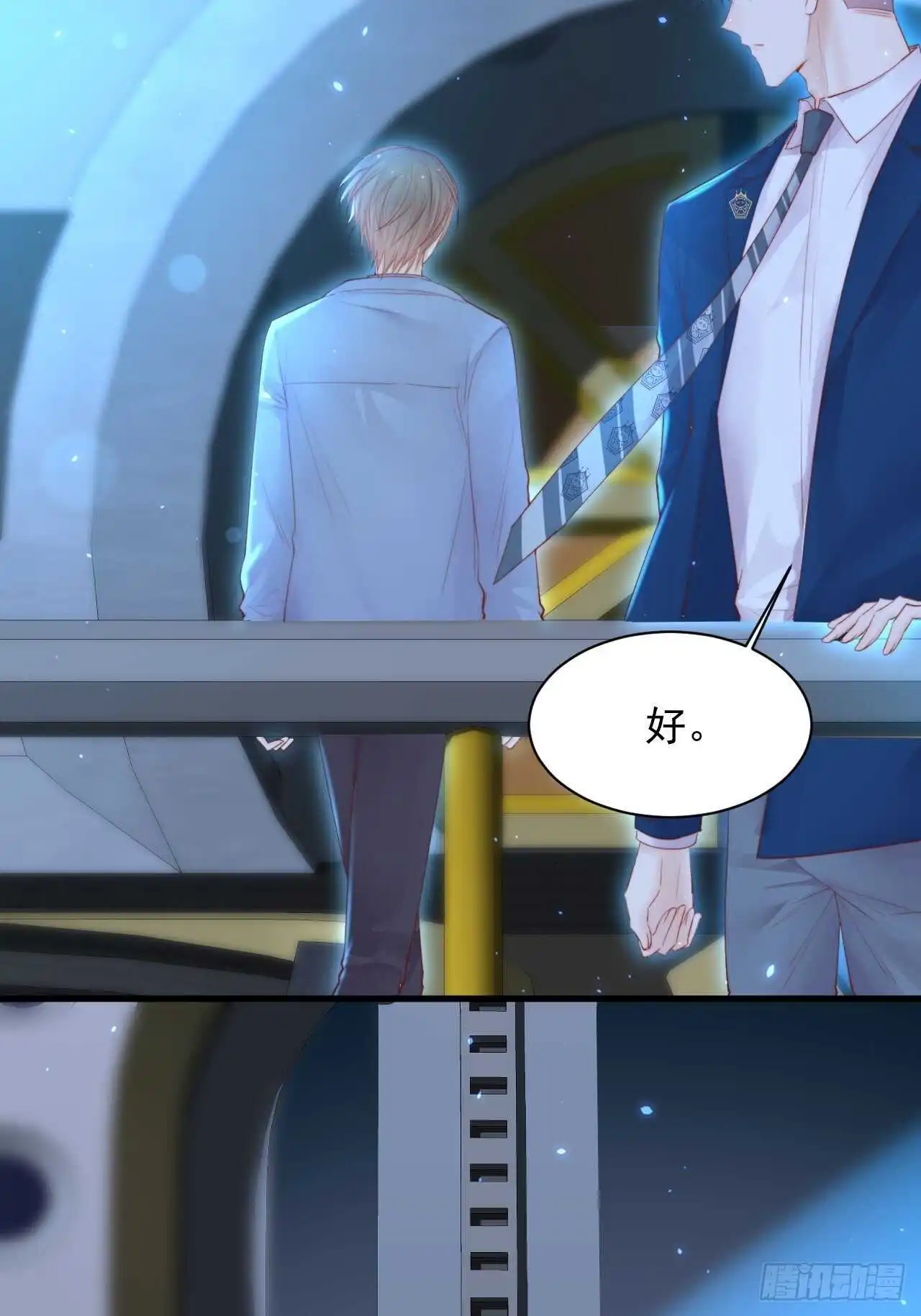 第61话 苏洛尔号的缠绵7