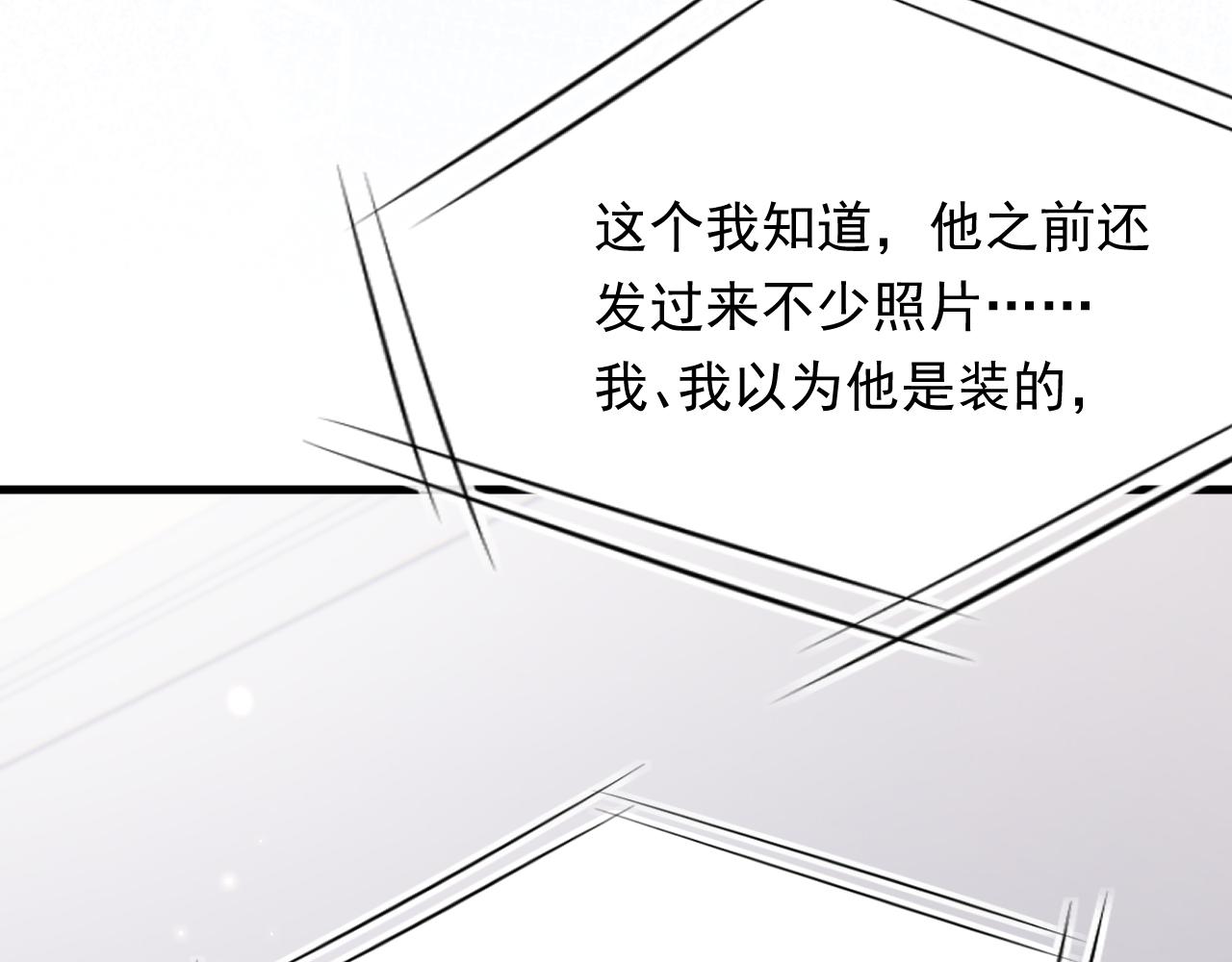 第170话 在黎明前74