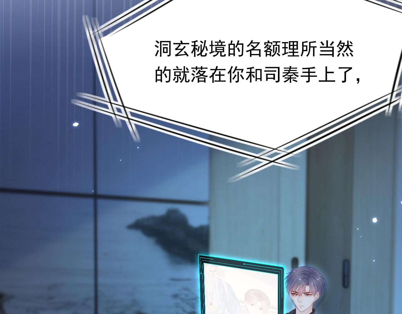 第153话 少年都已长大8