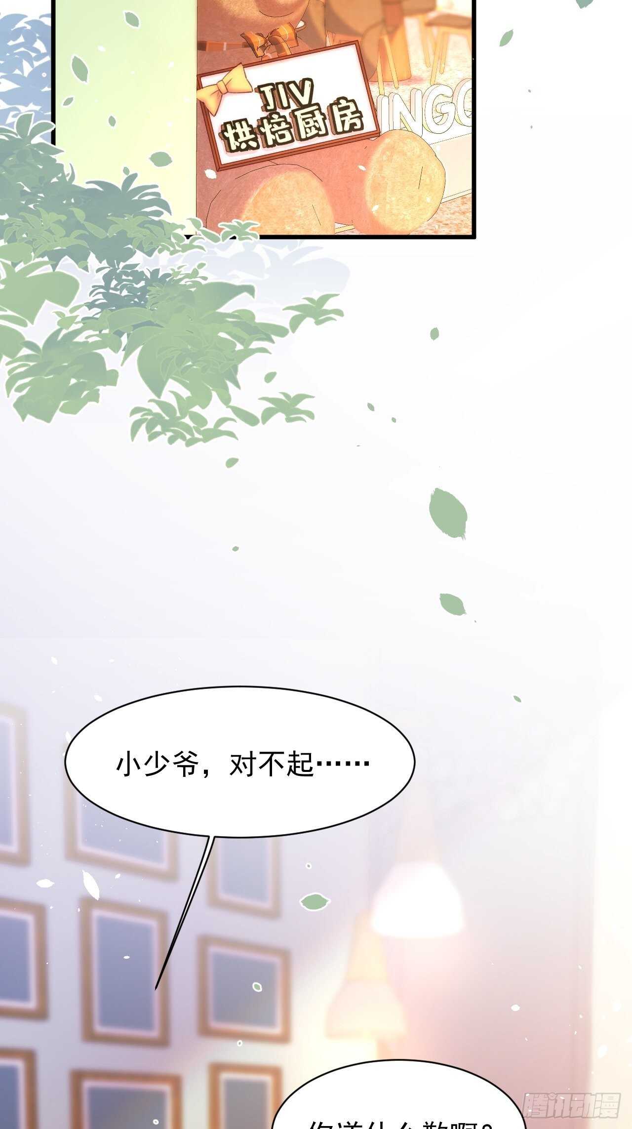 第66话 阳光穿透灰暗的心3