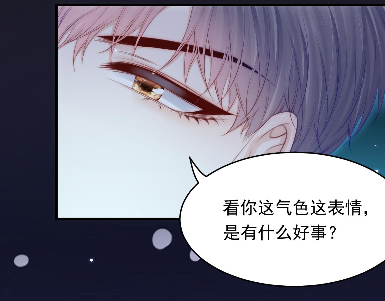 第151话 徐弯弯之死33